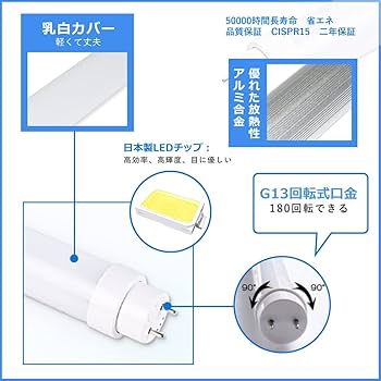 【2010直線】コンセント式 LED多目的灯 昼光色 新品 送料無料 直管型LED蛍光灯 40W形 120cm グロー式工事不要 LED 蛍光灯 T10